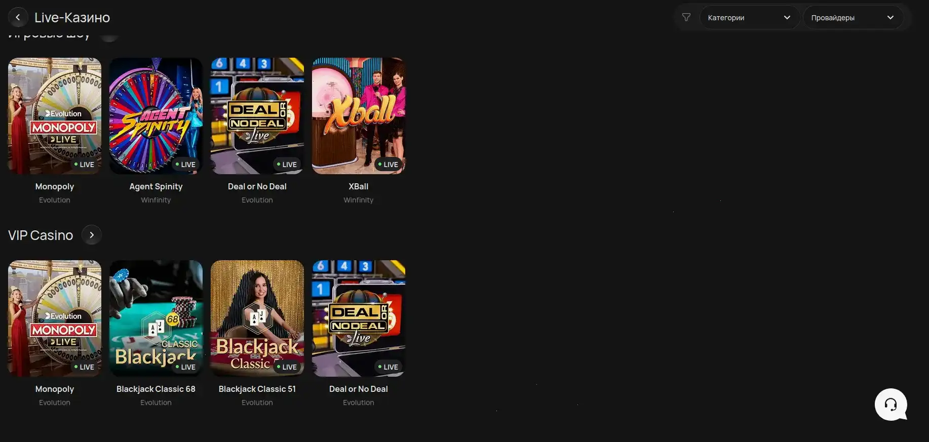 График отдачи и статистика игр в казино